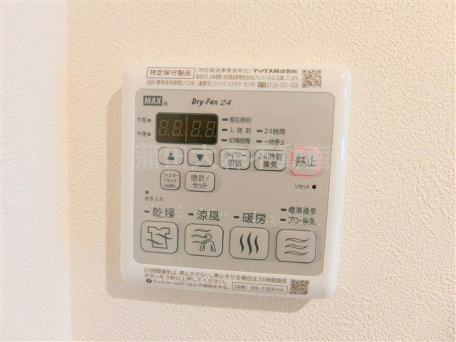 羽田道ソレイユの設備