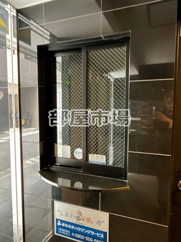 ミルーナヒルズ錦糸町のその他|管理室