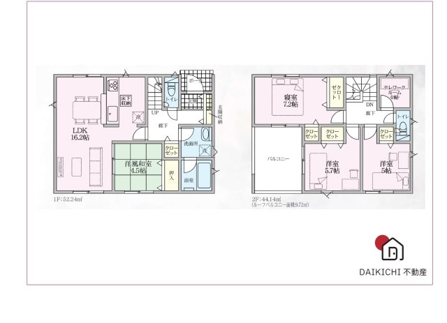 【間取り】 | 深谷市岡里第４　新築戸建　　全１棟