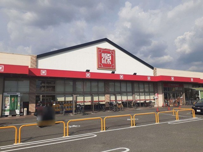 【周辺】 | コスモスマンション | 松源様まで1073m