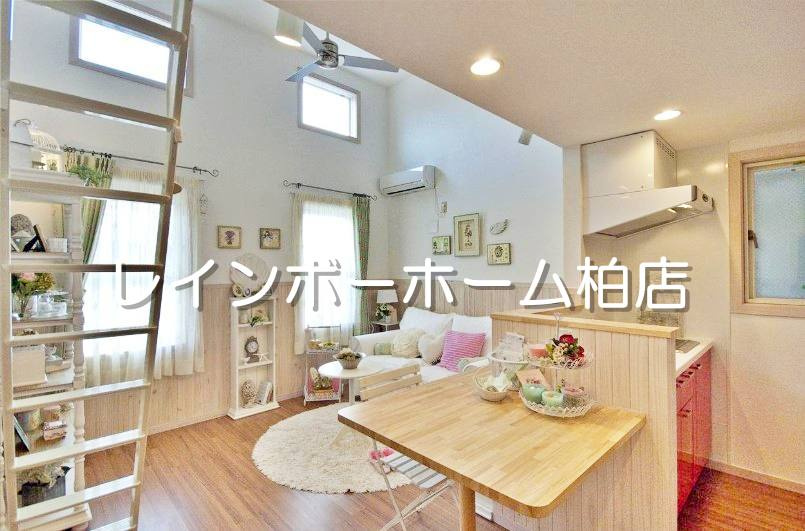 【仲介手数料：50％OFF】対象物件！の居間・リビング|プリマシリーズの参考写真