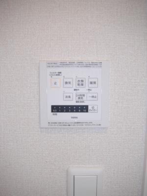 【浴室】 | エル・サーティー | 浴室換気乾燥機