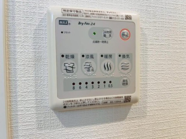 【その他】 | 池袋第２ヒルハイム | 浴室暖房換気乾燥機付きのシステムバス採用（ふろ自動・追い焚き機能付き）