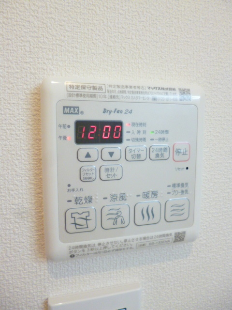 Sakuras　鵜の木の内装|浴室乾燥機スイッチ