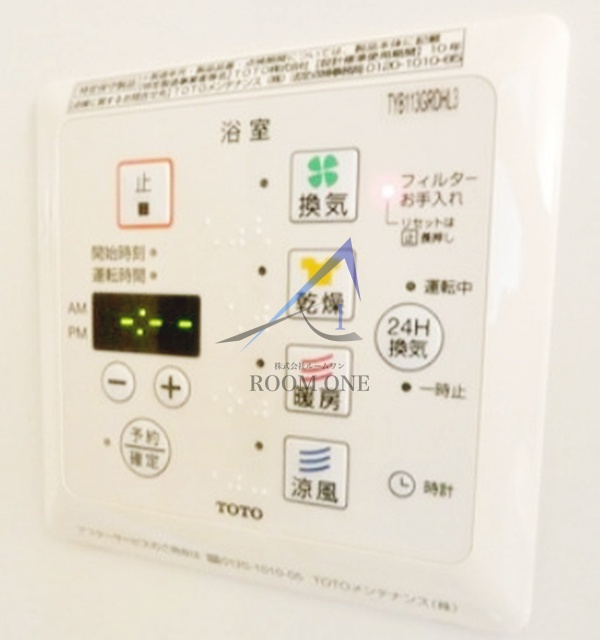 グランミーティスの設備|浴室乾燥機パネルです。