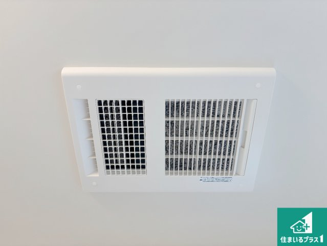 神戸市北区鳴子　第3期　新築一戸建ての冷暖房・空調設備|四季を通して快適なバスライフをお手伝いする浴室暖房乾燥機！浴室の乾燥・暖房・涼風・換気はもちろん、２４時間換気にも対応！