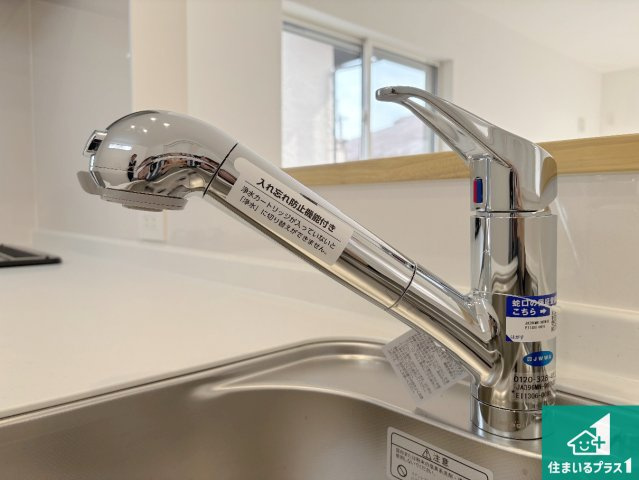 神戸市北区鳴子　第3期　新築一戸建ての設備|浄水器を内蔵！炊飯時、お茶を作る時に安心してお水を使えます！お湯と冷水、浄水と原水、シャワーの切替えもワンタッチです！
