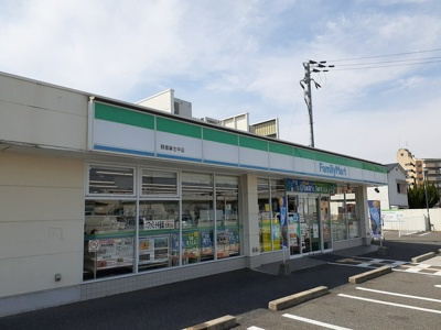 【周辺】 | プリムローズ | ファミリーマート様まで938m