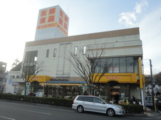 【周辺】 | クオリティーヒルズ | オンリーワン笠岡駅前店（スーパー）まで1,366ｍ