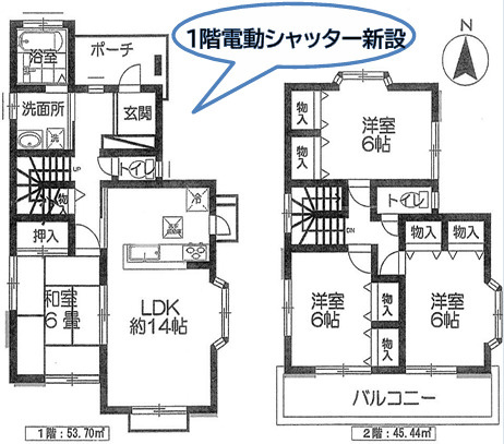 平塚市南金目　中古戸建の間取り