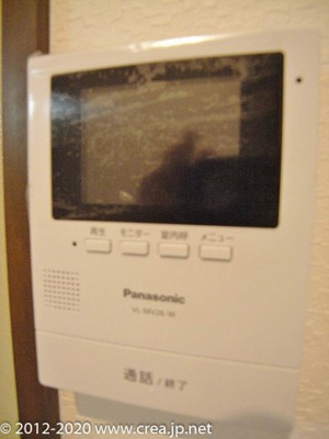 【セキュリティ】 | ケンサルガーデン