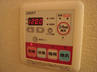 【設備】 | エル・アール | 浴室乾燥機