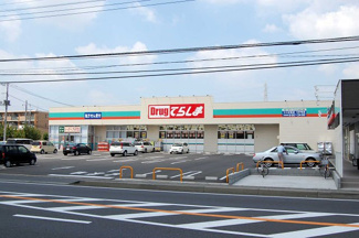 【周辺】 | アンベリール | ドラッグてらしまつくば東店まで1,523ｍ