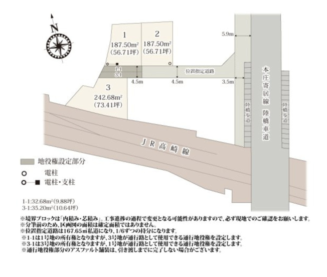【区画図】 | 本庄市本庄第９期　ワイウッドコート　新築戸建　　全３棟　３号棟