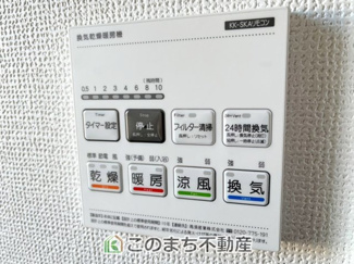 【設備】 | ハートフルタウン東武江曽島駅1期　A号棟 | 浴室暖房乾燥機は冬場のヒートショック対策にも、次の日に着る体操着をすぐに乾かしたりと、大変便利です♪
