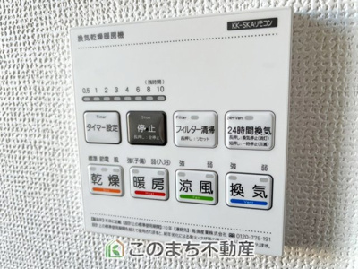 【設備】 | ハートフルタウン東武江曽島駅1期　A号棟 | 浴室暖房乾燥機は冬場のヒートショック対策にも、次の日に着る体操着をすぐに乾かしたりと、大変便利です♪
