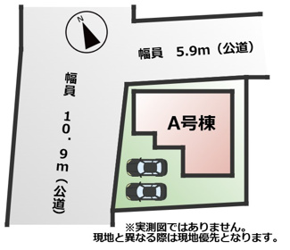【区画図】 | ハートフルタウン東武江曽島駅1期　A号棟 | 敷地面積：93.86㎡　接道：西側10.9ｍ(公道)　北側5.9ｍ(公道)