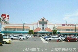 【周辺】 | ラ・ベレッツァⅡＤ | マルナカ栗林南店さんまで1600m