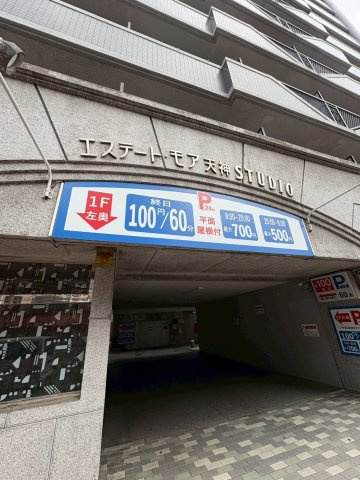 福岡市中央区春吉２丁目の賃貸マンションの周辺