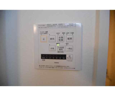 【設備】 | トライム吾妻橋 |  