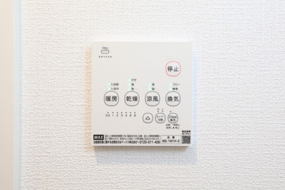 【設備】 | カインドネス相模が丘(カインドネスサガミガオカ) | 別号室参考写真