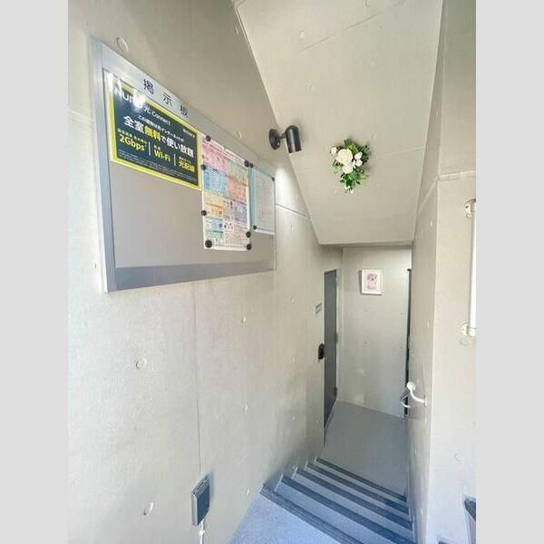 グランヒルズ田端のその他共用部分