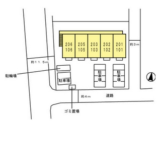 セジュール光のその他