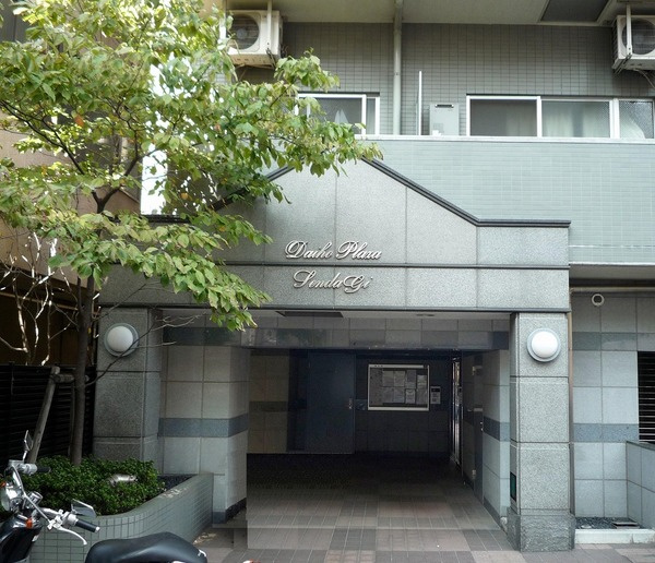 ダイホープラザ千駄木のエントランス