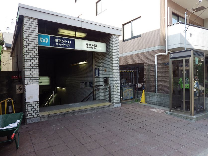 ダイホープラザ千駄木