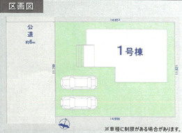 【坂戸市鶴舞1期 区画図】