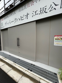 ザ・パークハビオ江坂公園の設備