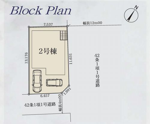 【区画図】 | 【仲介手数料０円】相模原市南区相南12期　新築一戸建て　全2棟 | 相模原市南区相南12期　新築一戸建て　全2棟
