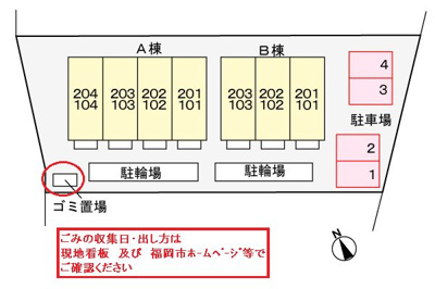【駐車場】 | ソシア吉塚Ａ | 駐車場