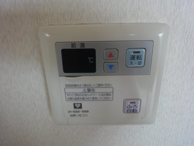 コンフォート宮下の設備