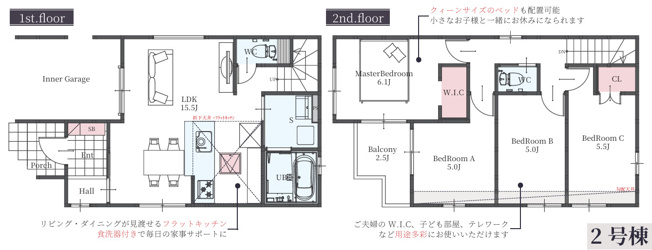 【間取り】 | 東大阪市菱屋西5丁目　【2号棟/全2棟】 | 【2号棟】全洋室4LDK♪食洗機・浴室乾燥機完備☆WICあり♪地盤20年保証、建物10年瑕疵保険付き☆フラット35S利用可能です☆