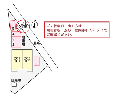 【駐車場】 | アルオナⅢ | 駐車場