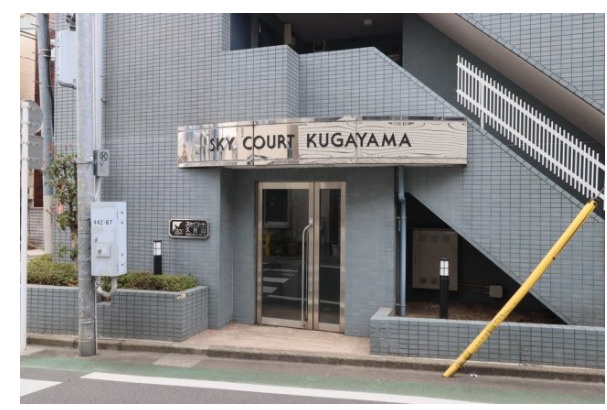 スカイコート久我山のエントランス