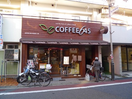 スカイコート久我山の周辺