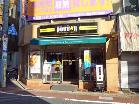 スカイコート久我山の周辺