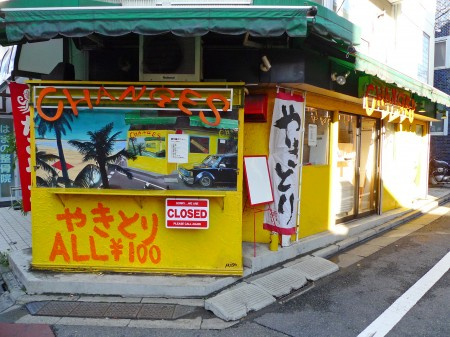 スカイコート久我山の周辺