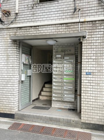 吉川ビルのエントランス