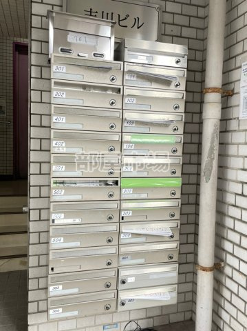 吉川ビルのその他共用部分|メールボックス