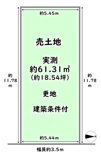 中京区西ノ京内畑町　建築条件付の画像