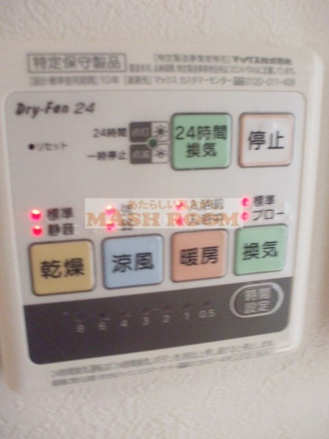 ライトプレイス　LightPlaceのその他