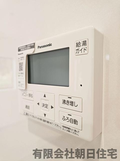 【設備】 | 八雲町西岩坂新築戸建 | その他設備です
