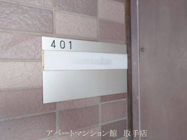 エクラットのその他