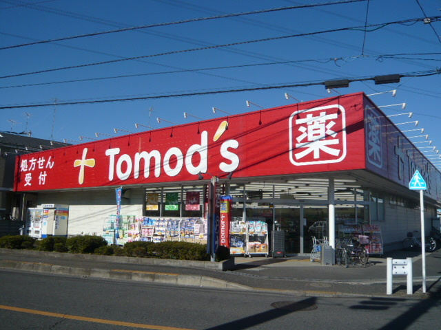 中山マンションＢ棟のその他|トモズ東大和店