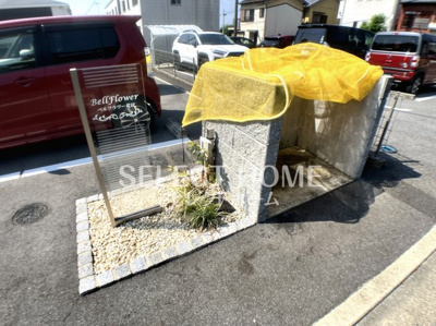 【その他共用部分】 | ベルフラワー荒居