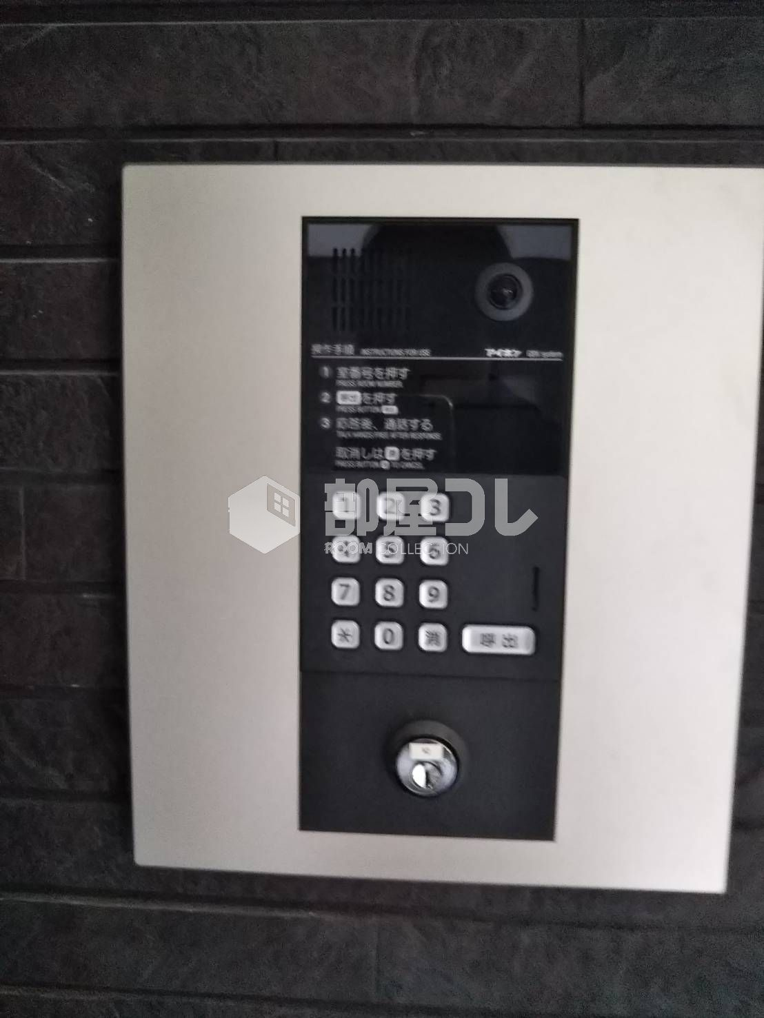 グランメゾン代田橋のセキュリティ