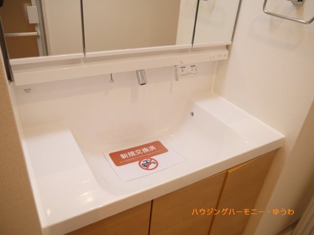 【独立洗面台】 | 新大塚共同住宅 | イメージ画像となります。実際とは異なりますので、ご注意ください！